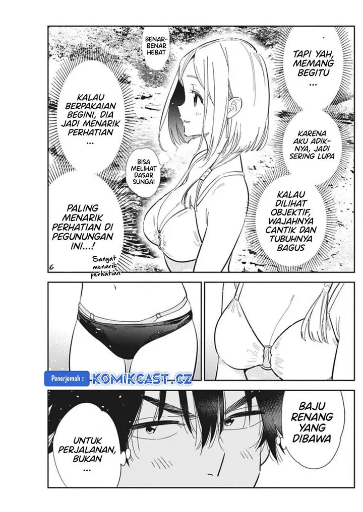 image-komik-shiunji-ke-no-kodomo-tachi-chapter-32-10/22