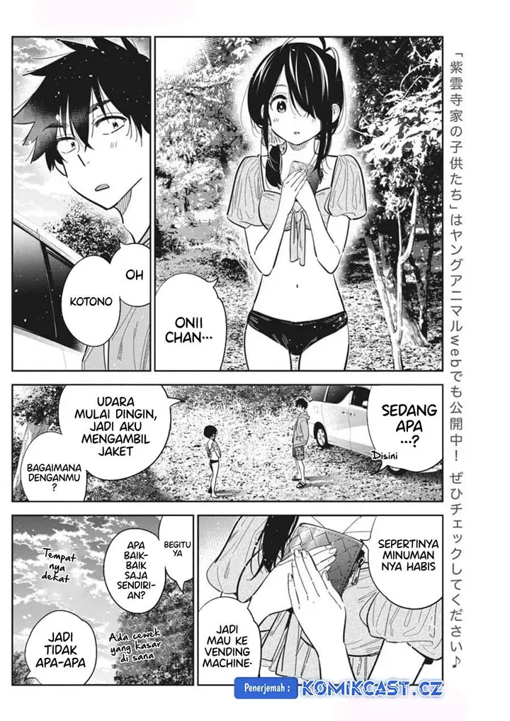 image-komik-shiunji-ke-no-kodomo-tachi-chapter-33-2/26