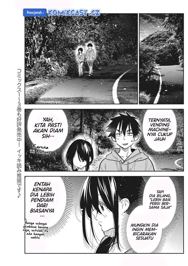 image-komik-shiunji-ke-no-kodomo-tachi-chapter-33-5/26