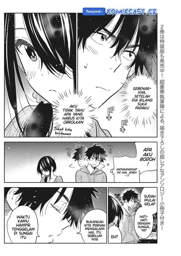 image-komik-shiunji-ke-no-kodomo-tachi-chapter-33-6/26