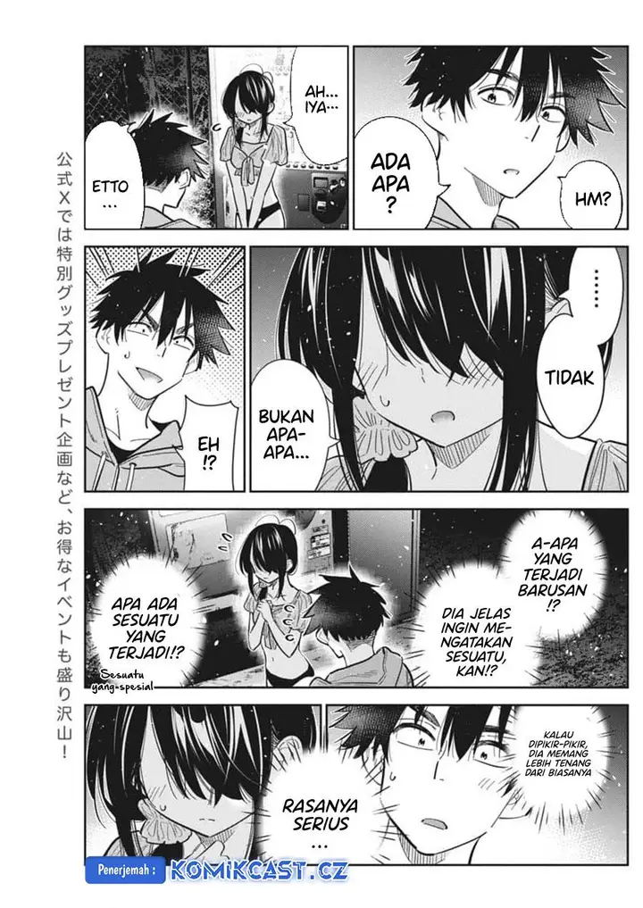 image-komik-shiunji-ke-no-kodomo-tachi-chapter-33-9/26