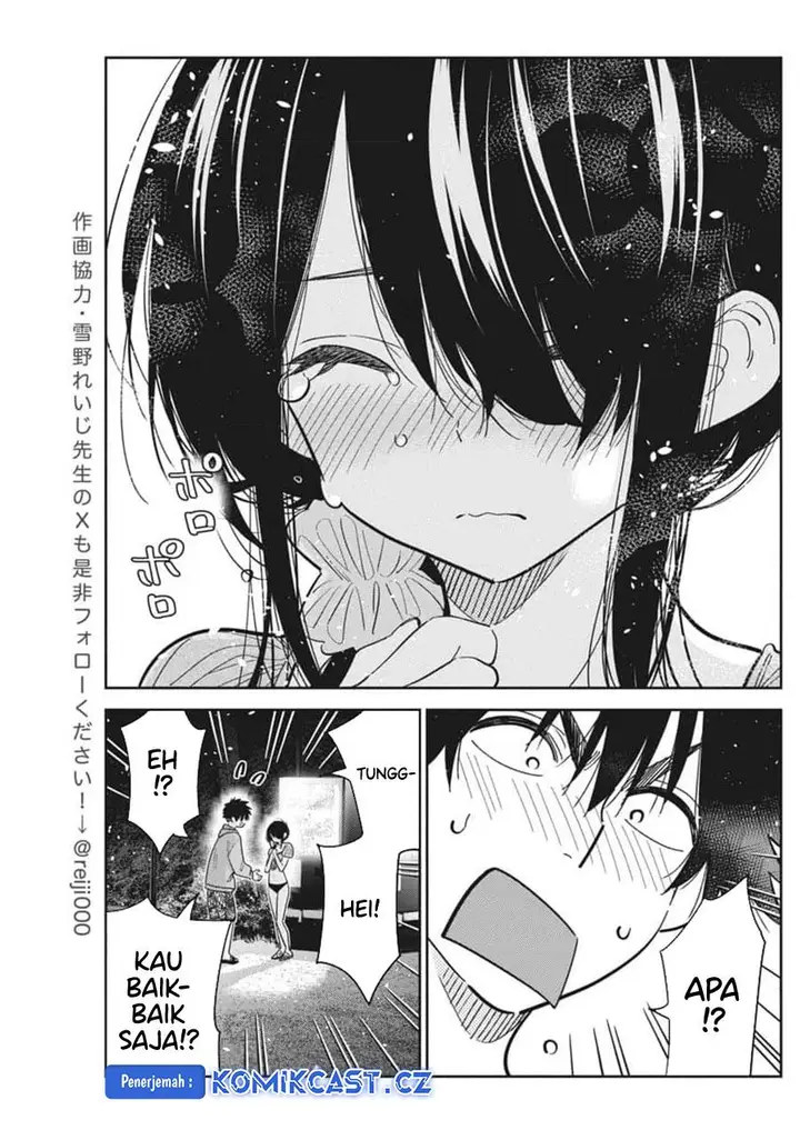 image-komik-shiunji-ke-no-kodomo-tachi-chapter-33-11/26