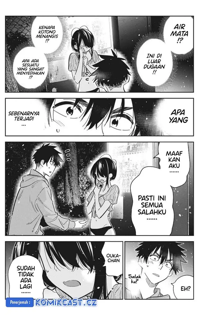 image-komik-shiunji-ke-no-kodomo-tachi-chapter-33-12/26