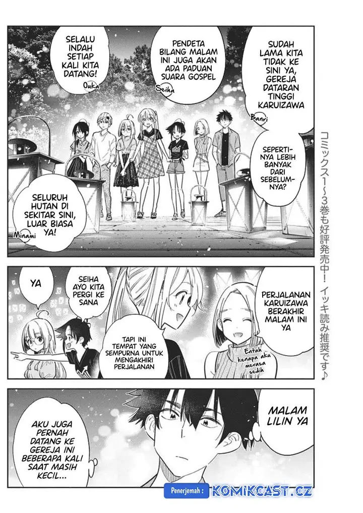 image-komik-shiunji-ke-no-kodomo-tachi-chapter-34-2/24