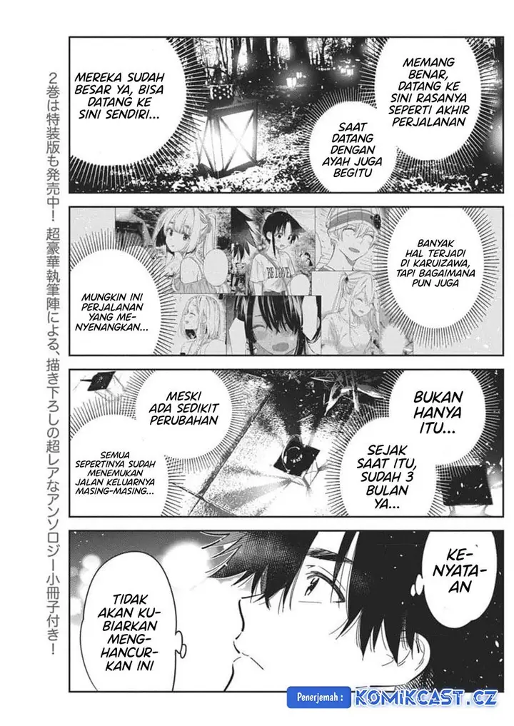 image-komik-shiunji-ke-no-kodomo-tachi-chapter-34-3/24
