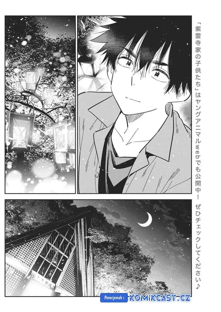 image-komik-shiunji-ke-no-kodomo-tachi-chapter-34-5/24