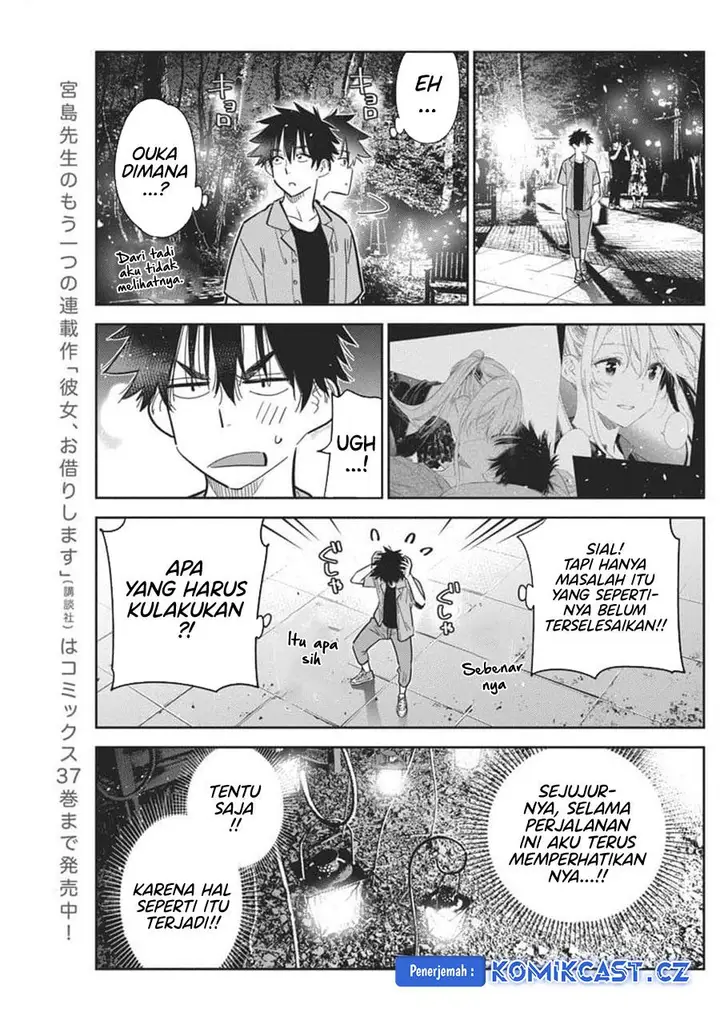 image-komik-shiunji-ke-no-kodomo-tachi-chapter-34-6/24