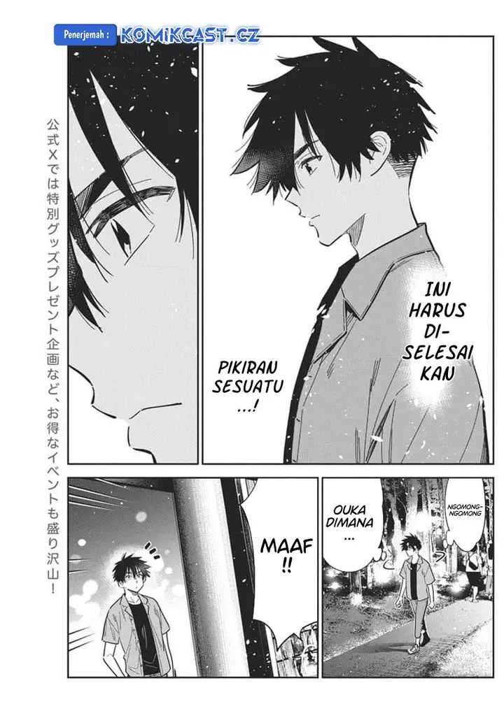 image-komik-shiunji-ke-no-kodomo-tachi-chapter-34-8/24