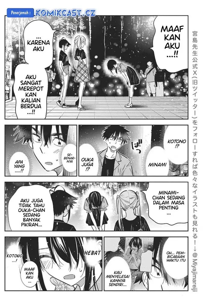 image-komik-shiunji-ke-no-kodomo-tachi-chapter-34-9/24