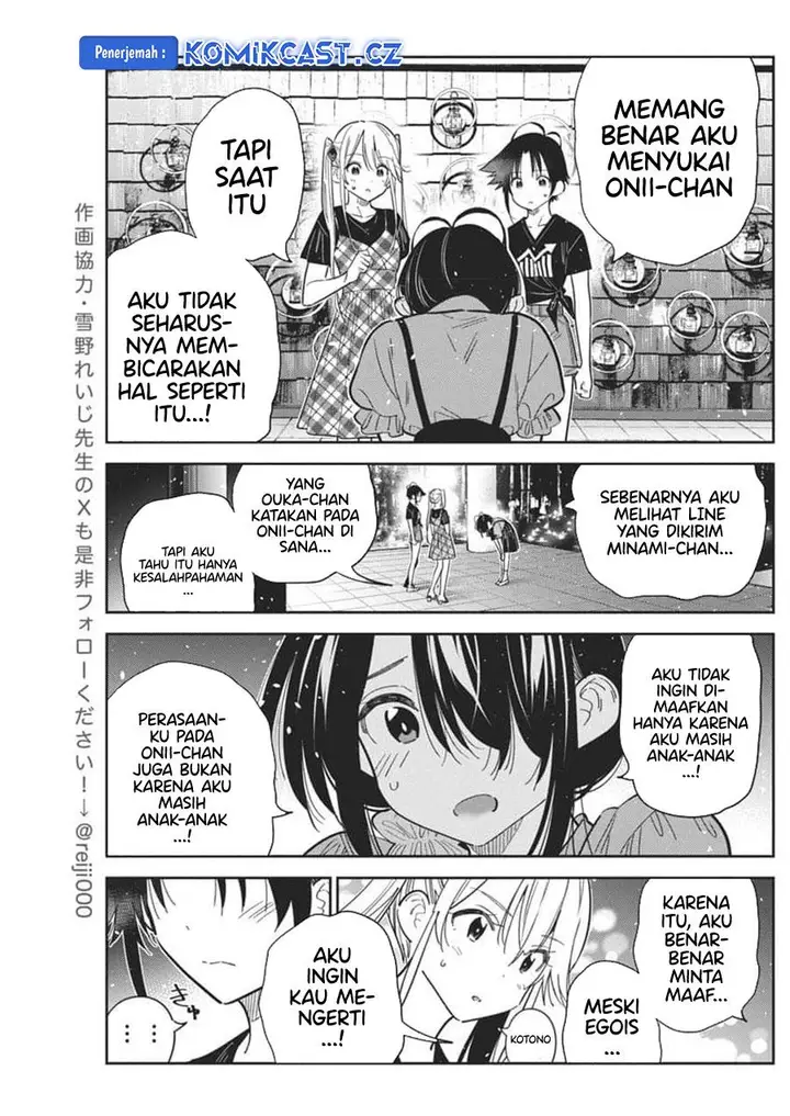 image-komik-shiunji-ke-no-kodomo-tachi-chapter-34-10/24