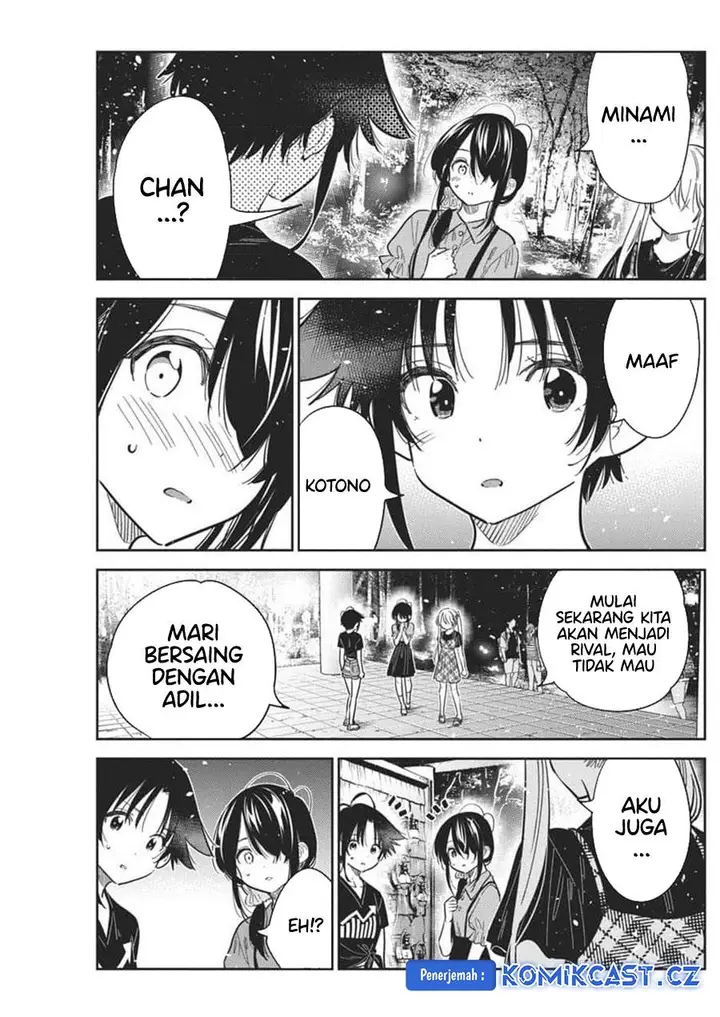 image-komik-shiunji-ke-no-kodomo-tachi-chapter-34-13/24