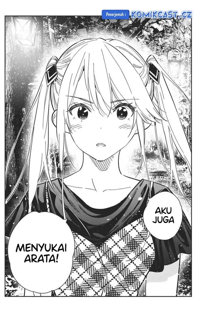 image-komik-shiunji-ke-no-kodomo-tachi-chapter-34-14/24
