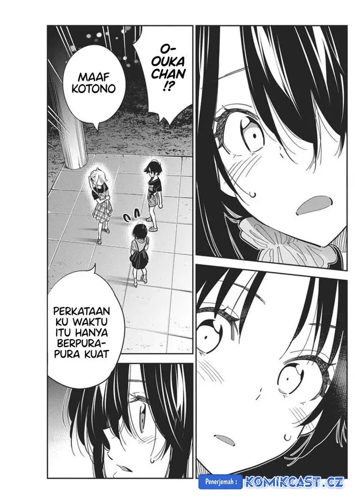 image-komik-shiunji-ke-no-kodomo-tachi-chapter-34-15/24