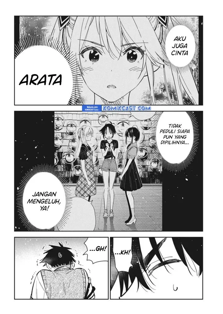 image-komik-shiunji-ke-no-kodomo-tachi-chapter-35-4/20