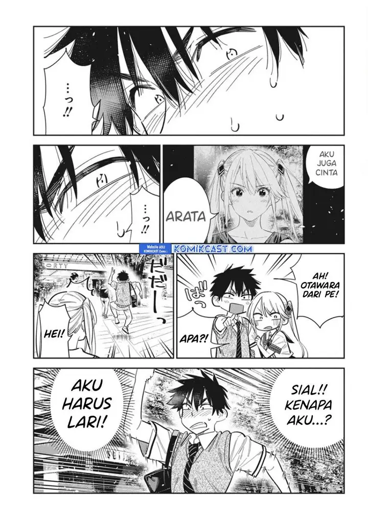 image-komik-shiunji-ke-no-kodomo-tachi-chapter-35-11/20