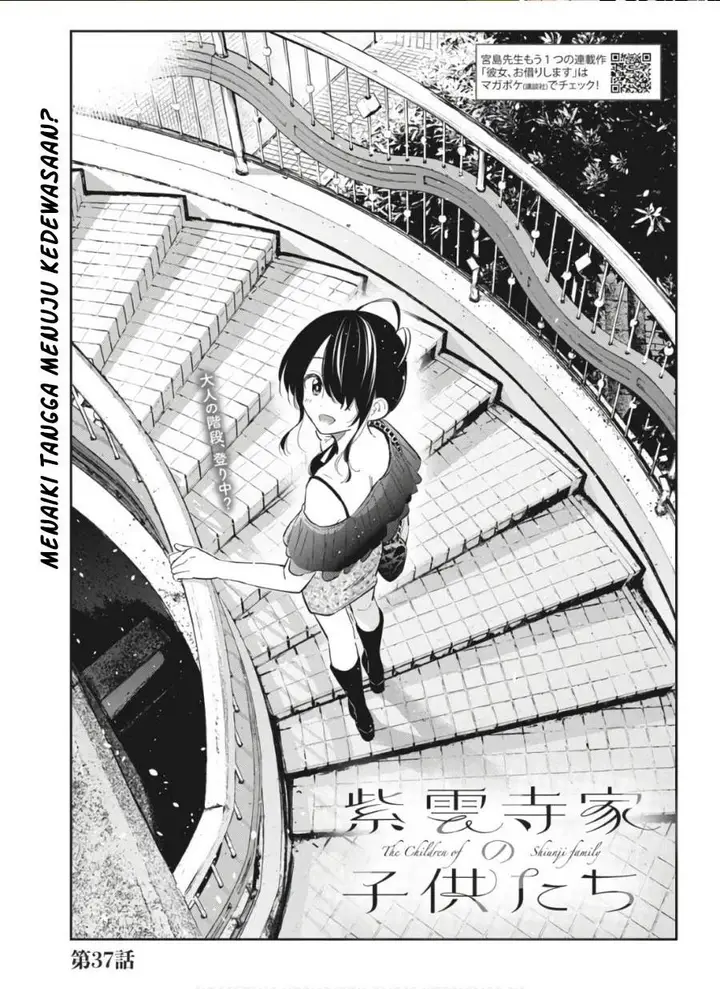 image-komik-shiunji-ke-no-kodomo-tachi-chapter-37-0/20