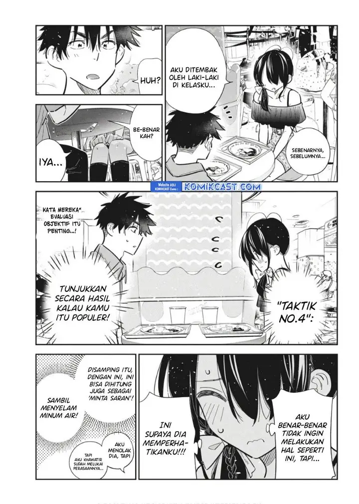 image-komik-shiunji-ke-no-kodomo-tachi-chapter-37-12/20