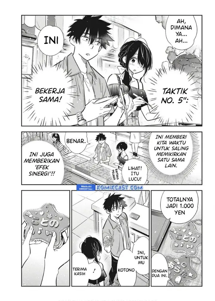 image-komik-shiunji-ke-no-kodomo-tachi-chapter-37-14/20