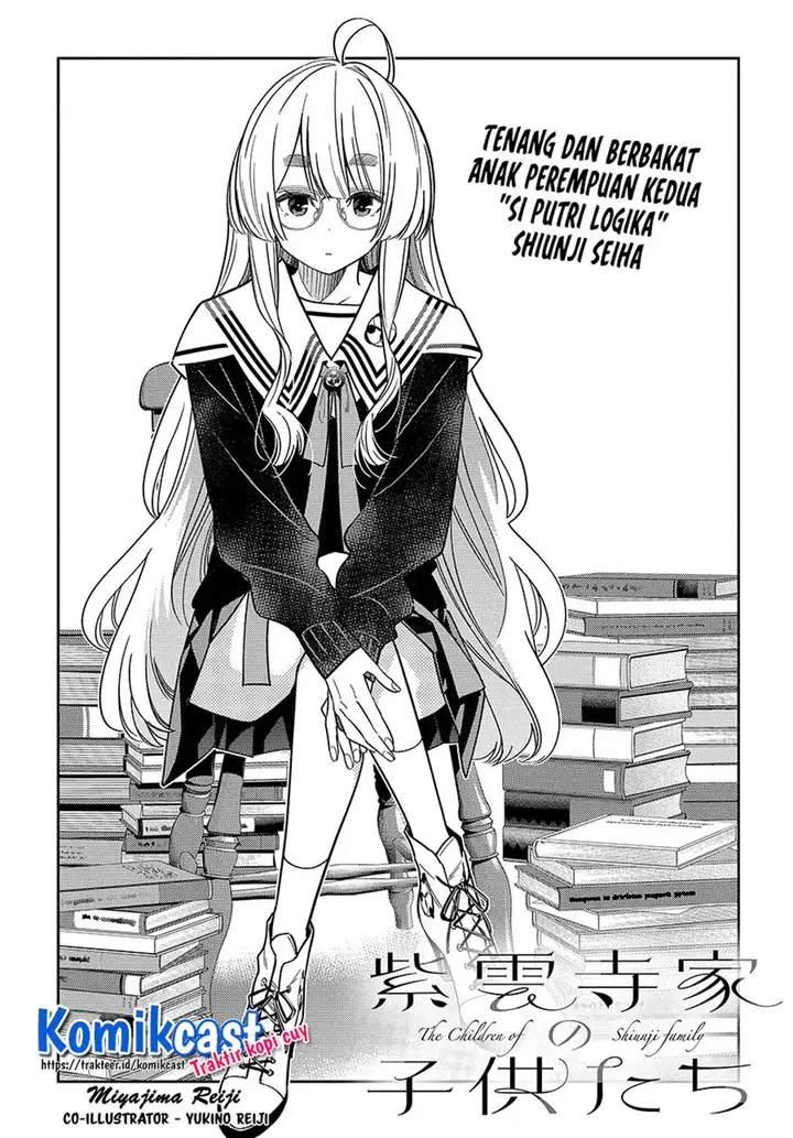 image-komik-shiunji-ke-no-kodomo-tachi-chapter-4-1/21