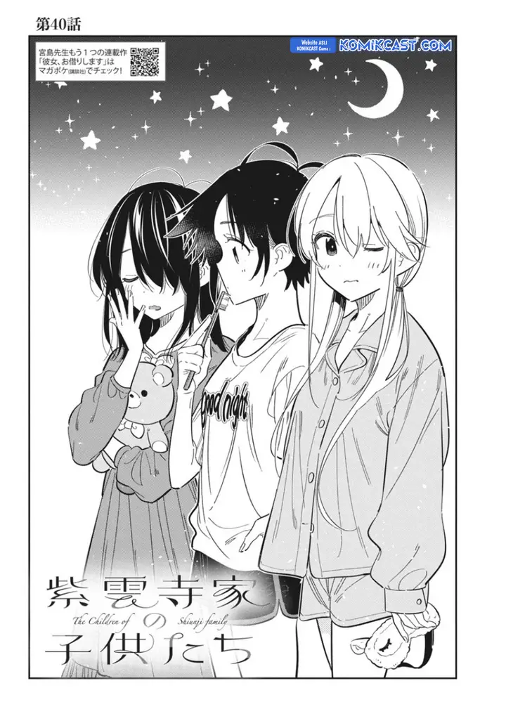 image-komik-shiunji-ke-no-kodomo-tachi-chapter-40-1/20