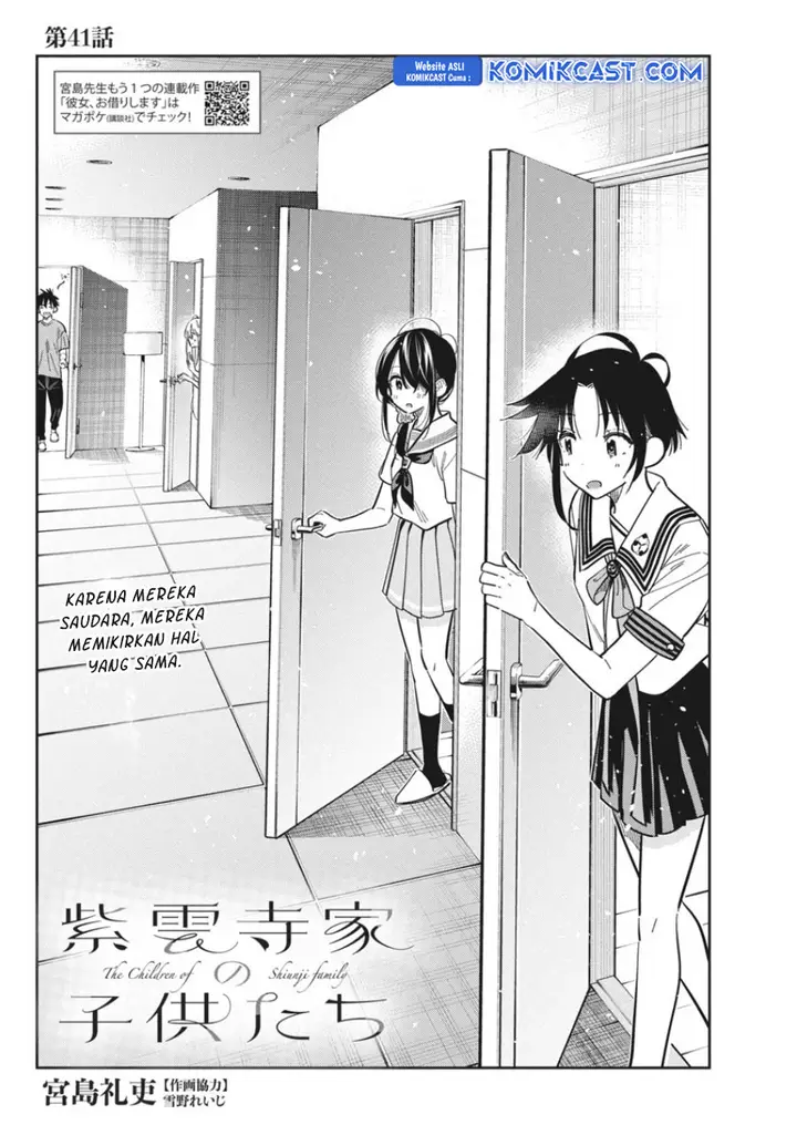 image-komik-shiunji-ke-no-kodomo-tachi-chapter-41-1/22