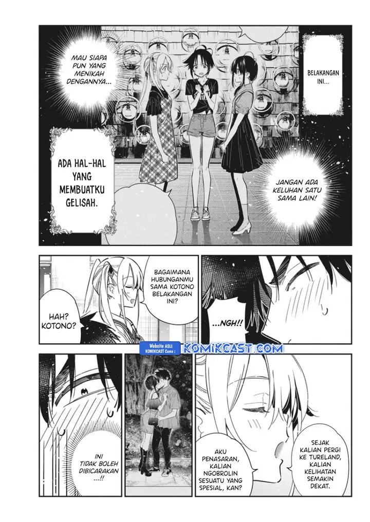 image-komik-shiunji-ke-no-kodomo-tachi-chapter-41-4/22