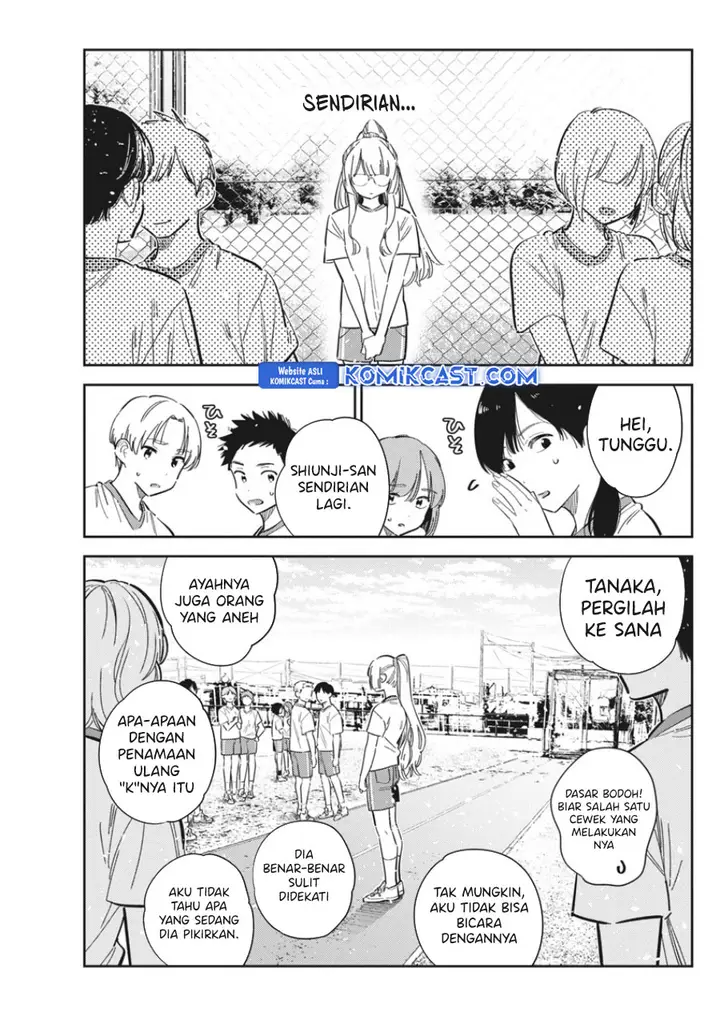 image-komik-shiunji-ke-no-kodomo-tachi-chapter-41-20/22