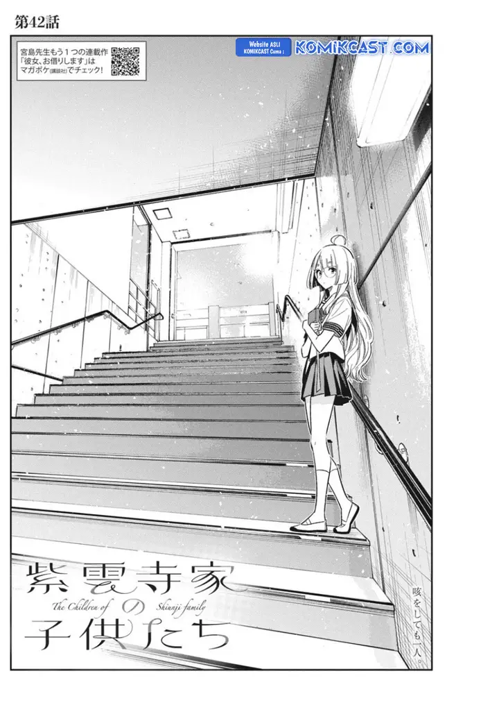 image-komik-shiunji-ke-no-kodomo-tachi-chapter-42-3/21