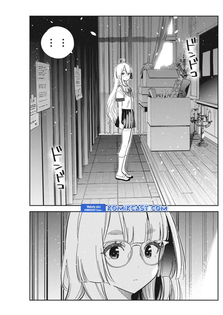 image-komik-shiunji-ke-no-kodomo-tachi-chapter-42-6/21