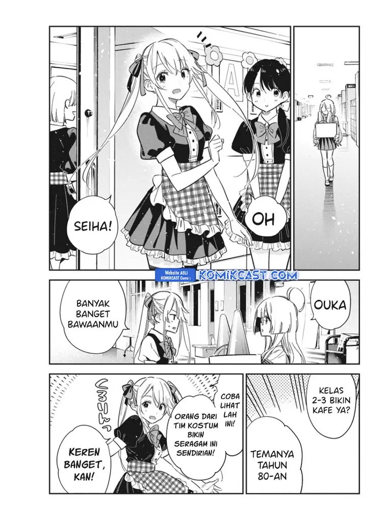 image-komik-shiunji-ke-no-kodomo-tachi-chapter-42-8/21