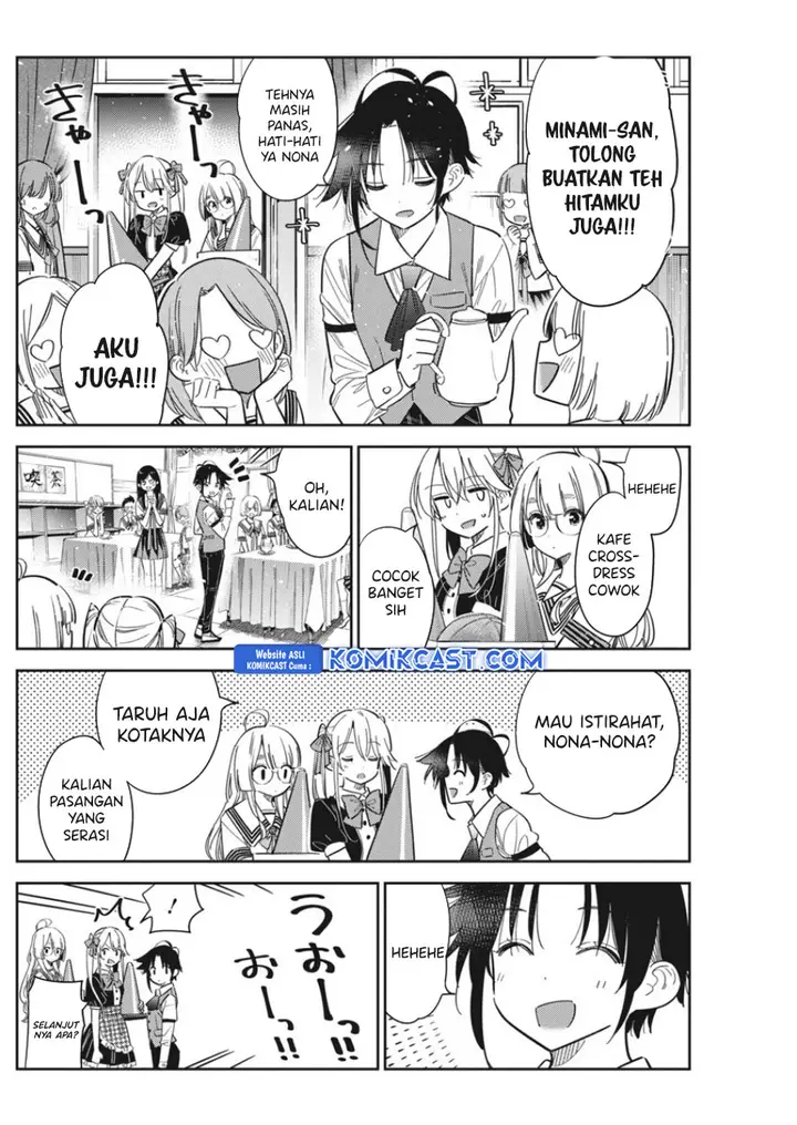 image-komik-shiunji-ke-no-kodomo-tachi-chapter-42-11/21