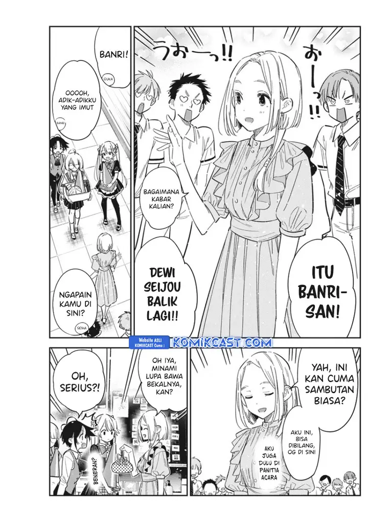 image-komik-shiunji-ke-no-kodomo-tachi-chapter-42-12/21