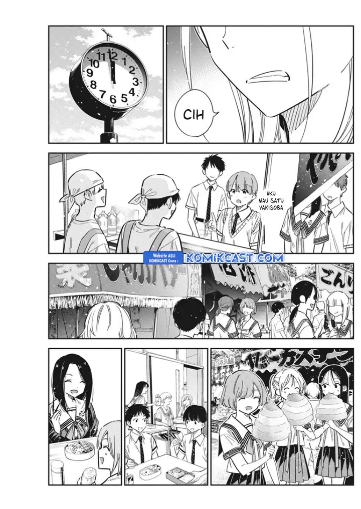 image-komik-shiunji-ke-no-kodomo-tachi-chapter-42-14/21