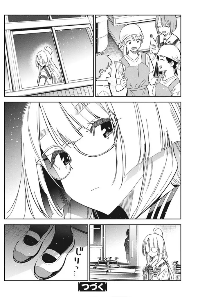 image-komik-shiunji-ke-no-kodomo-tachi-chapter-42-20/21