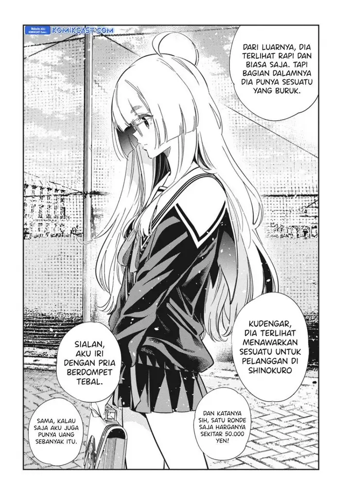 image-komik-shiunji-ke-no-kodomo-tachi-chapter-43-1/18