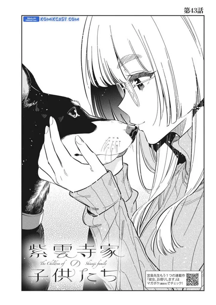 image-komik-shiunji-ke-no-kodomo-tachi-chapter-43-2/18