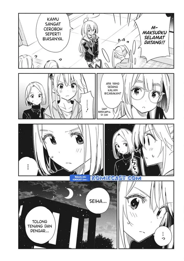 image-komik-shiunji-ke-no-kodomo-tachi-chapter-43-8/18