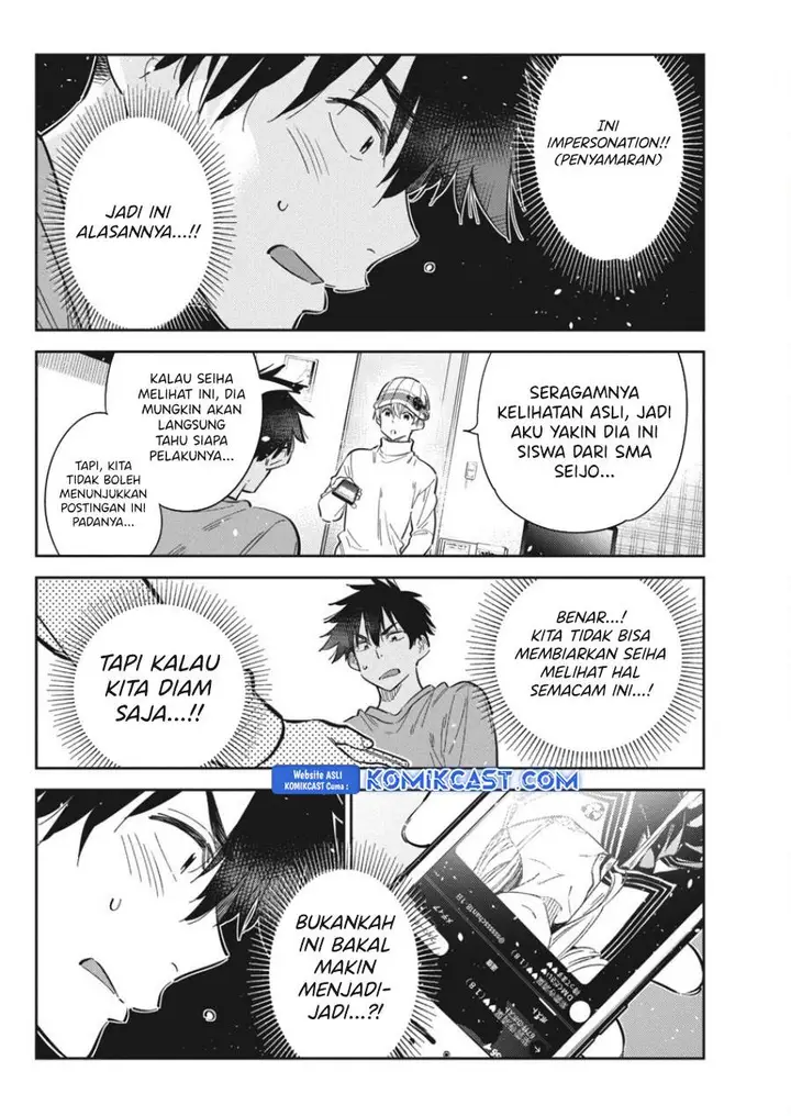 image-komik-shiunji-ke-no-kodomo-tachi-chapter-45-15/20