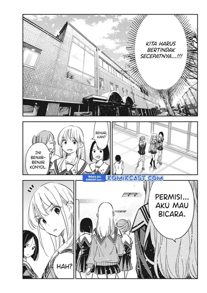 image-komik-shiunji-ke-no-kodomo-tachi-chapter-45-16/20
