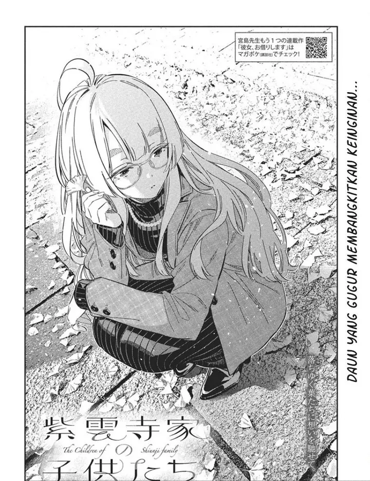 image-komik-shiunji-ke-no-kodomo-tachi-chapter-46-2/18