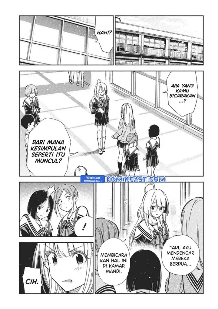 image-komik-shiunji-ke-no-kodomo-tachi-chapter-46-3/18