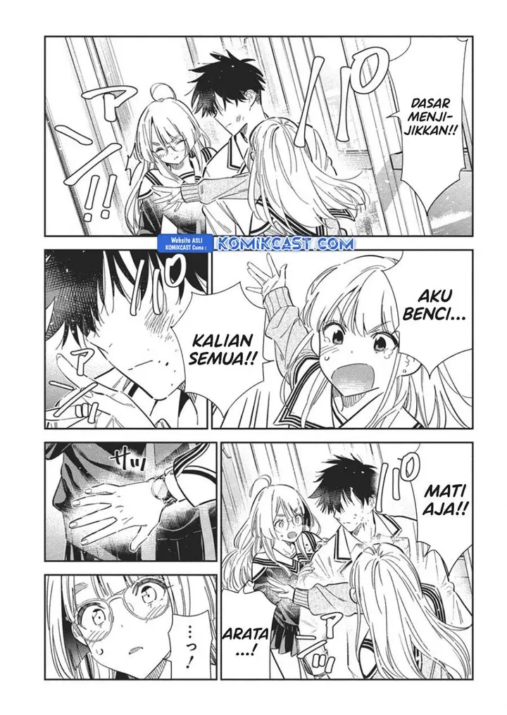 image-komik-shiunji-ke-no-kodomo-tachi-chapter-46-15/18