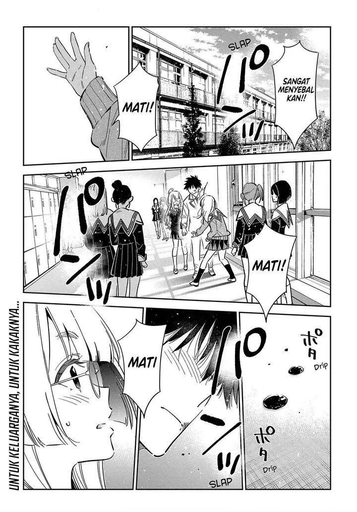 image-komik-shiunji-ke-no-kodomo-tachi-chapter-47-0/21