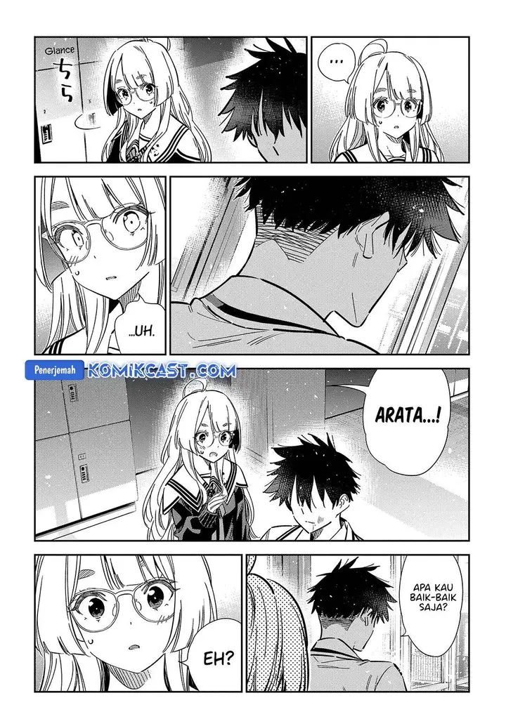 image-komik-shiunji-ke-no-kodomo-tachi-chapter-47-4/21