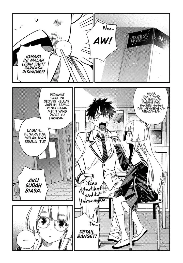 image-komik-shiunji-ke-no-kodomo-tachi-chapter-47-8/21