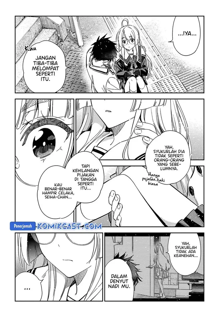 image-komik-shiunji-ke-no-kodomo-tachi-chapter-47-16/21