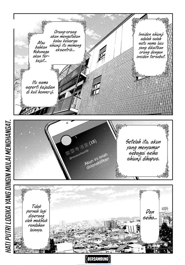 image-komik-shiunji-ke-no-kodomo-tachi-chapter-47-20/21