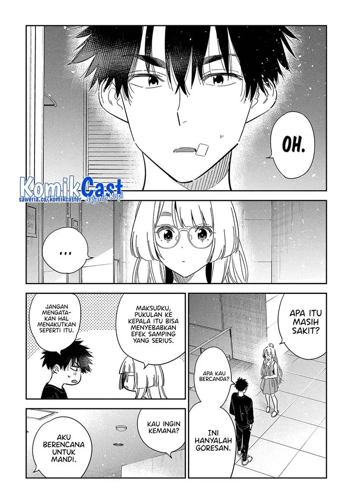 image-komik-shiunji-ke-no-kodomo-tachi-chapter-48-5/23