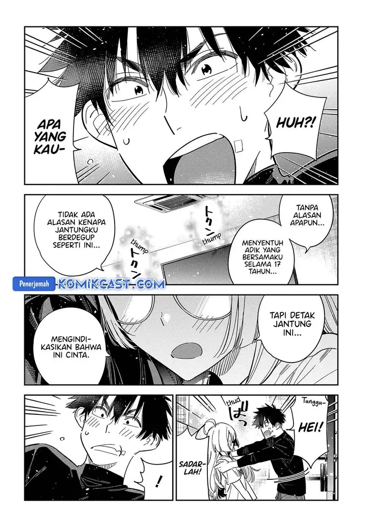 image-komik-shiunji-ke-no-kodomo-tachi-chapter-48-17/23