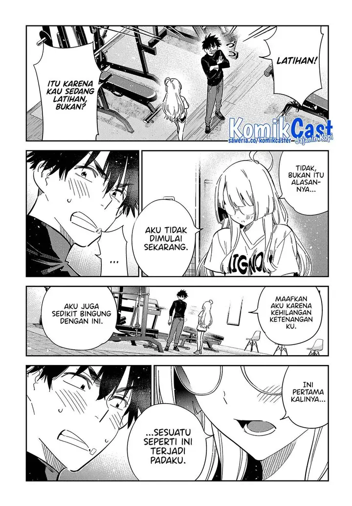 image-komik-shiunji-ke-no-kodomo-tachi-chapter-48-20/23